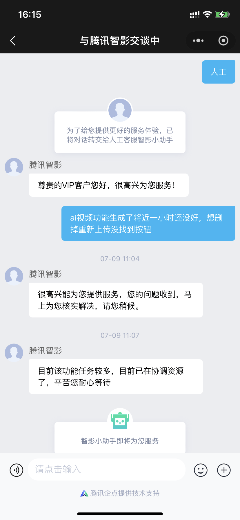 百度：新澳今天最新资料-8月15日中广天择涨5.22%，银河文体娱乐混合A基金重仓该股  第2张