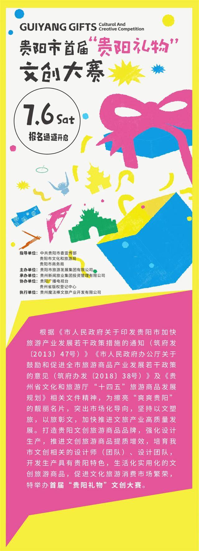 🌸网易云音乐【澳门资料大全正版资料2024年免费】-豫剧音乐青年创作人才培训在郑开班