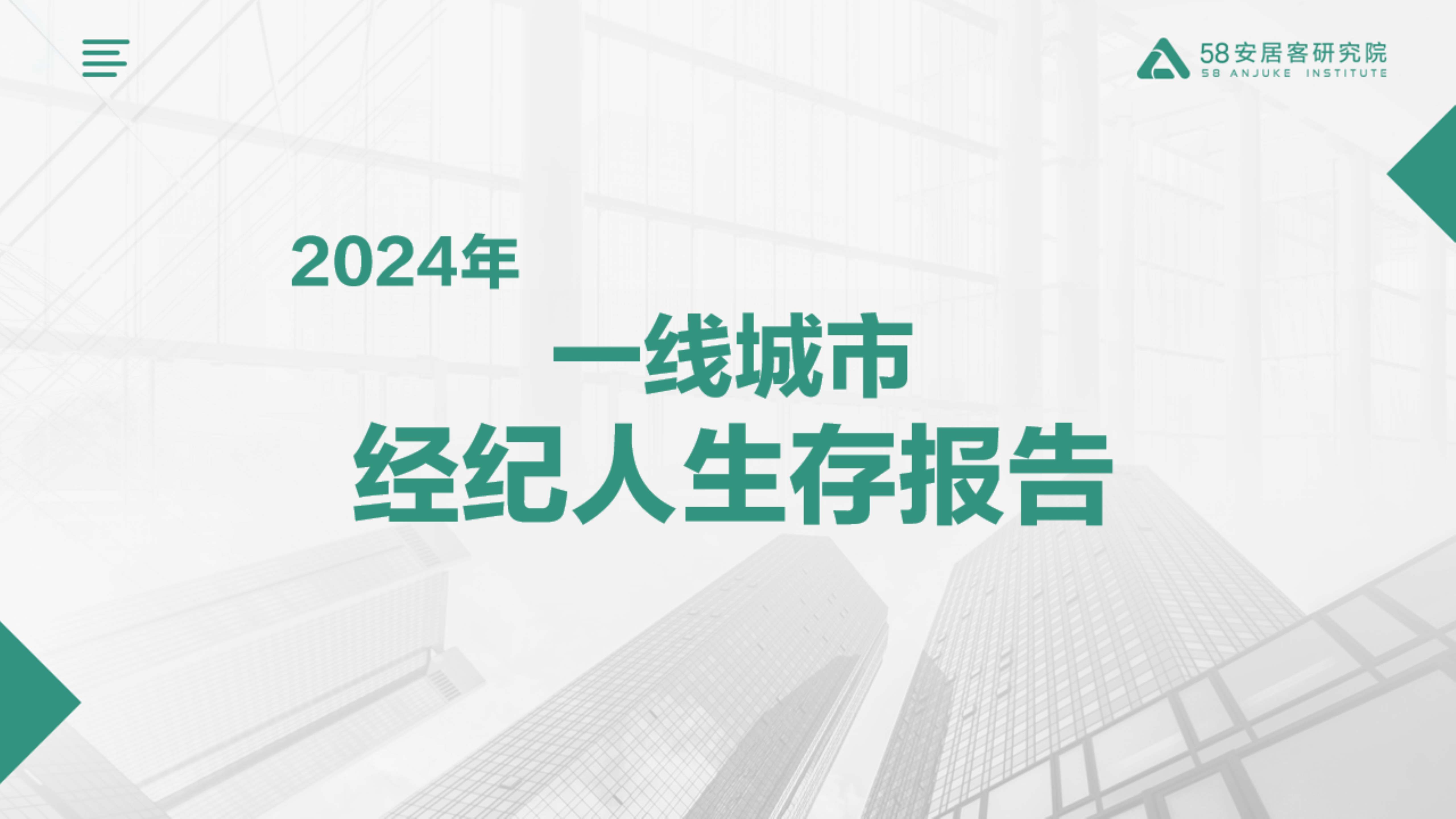 🌸搜搜【2024澳门正版资料免费大全】-深圳入选深化气候适应型城市建设试点名单  第5张