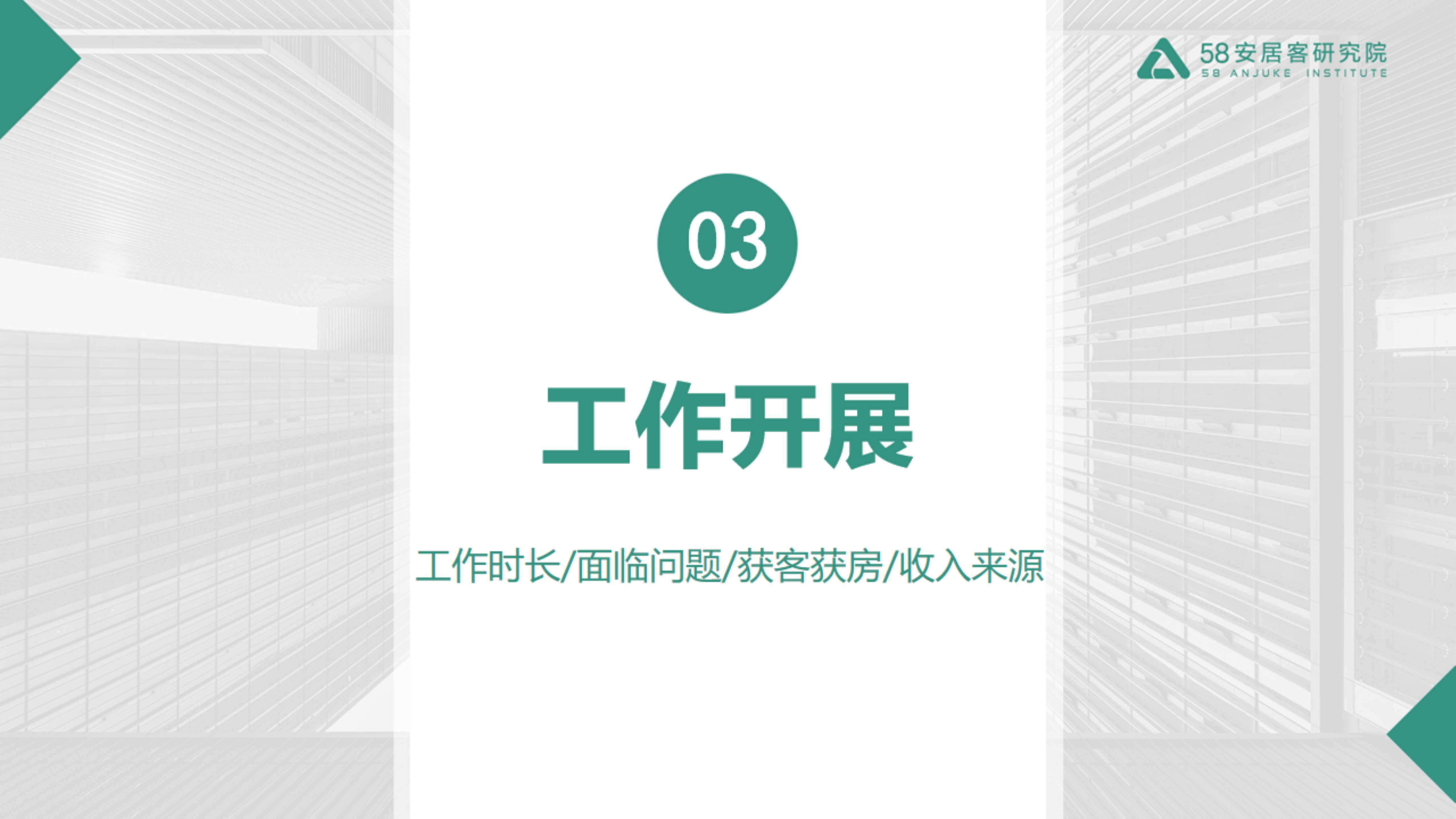 腾讯视频：澳门六开奖结果2024开奖记录查询-城市24小时 | 又一跨海通道来了，这座小城“狂飙”？