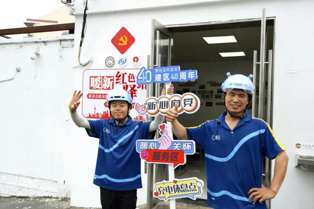 趣头条：澳门六开奖结果2024开奖记录查询-智慧城市板块7月16日涨0.61%，东土科技领涨，主力资金净流入1.09亿元  第2张