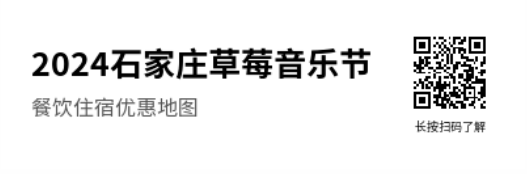 🌸好莱坞在线【澳门精准100%一肖一码免费】-时代与戏曲共加持，国风音乐焕新声  第6张