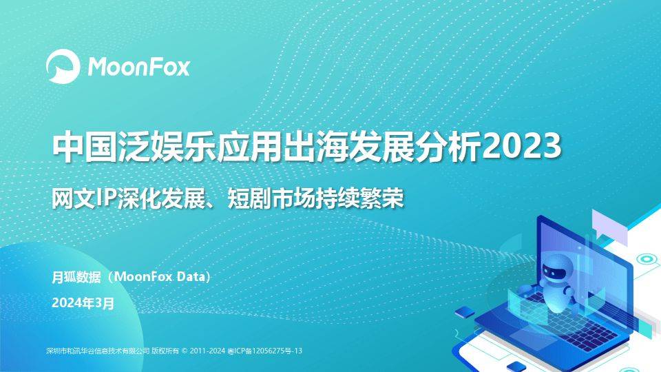 🌸快手【2024澳门天天彩免费正版资料】-祖龙娱乐（09990.HK）5月30日收盘跌4.46%  第2张