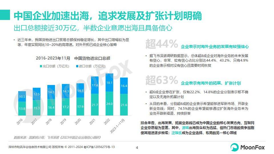 🌸新浪【494949澳门今晚开什么】-乔欣前助理爆料多位艺人私事引爆热搜，娱乐圈保密协议形同虚设？  第2张