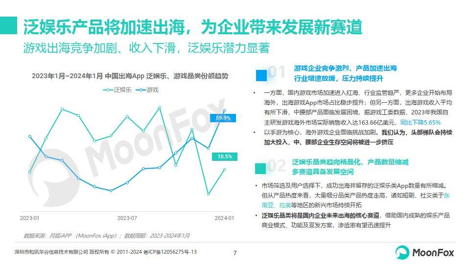 头条：新澳门内部资料精准大全-奥运赛事却在找娱乐新闻！某些记者的采访水平让人大跌眼镜  第4张