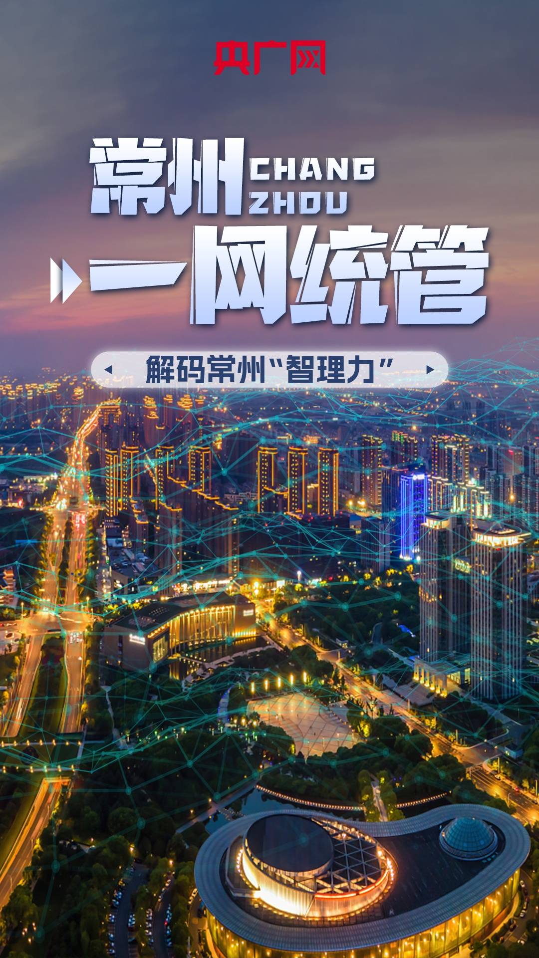 🌸知乎【2024一肖一码100%中奖】-助力上海科创中心和全球健康城市建设｜朱雷出席上海临床研究中心新建工程项目封顶仪式  第3张