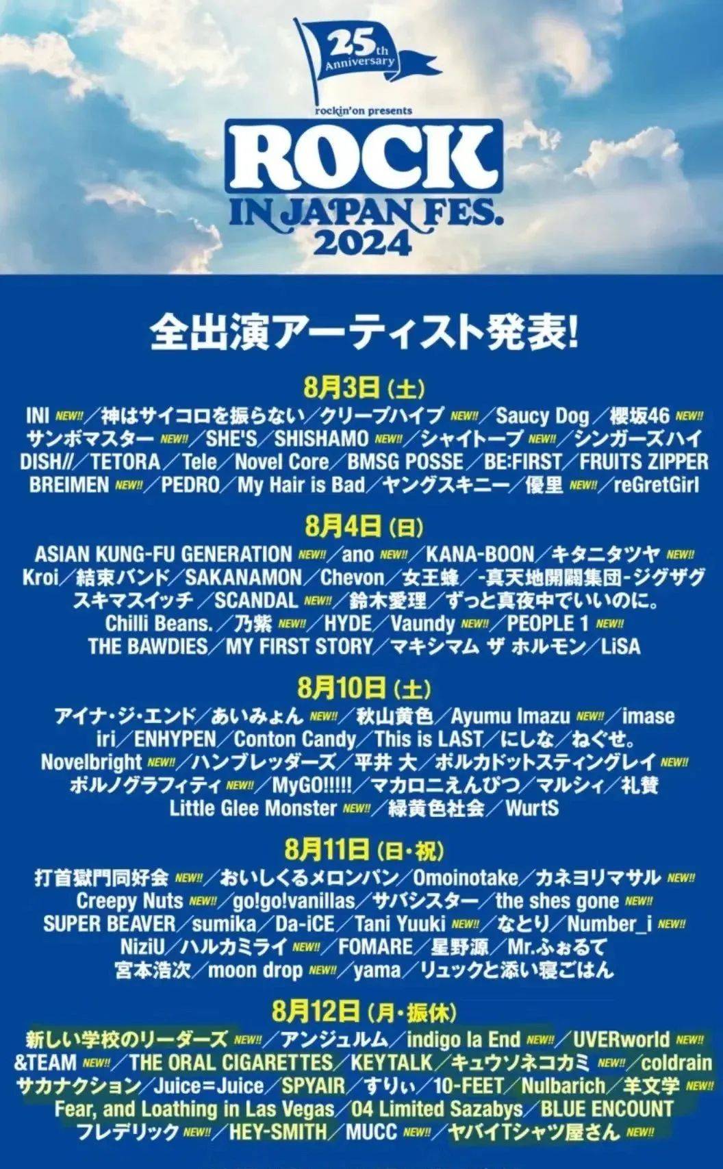 🌸天涯【澳门六开奖结果2024开奖记录查询】-广西瑶族姑娘携手全国音乐达人篝火对歌  第1张