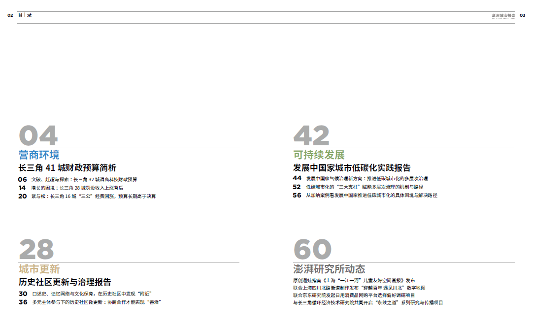 🌸影视风云【澳门王中王100%期期中】-崂山多地块规划调整！建设医院、城市航站楼等