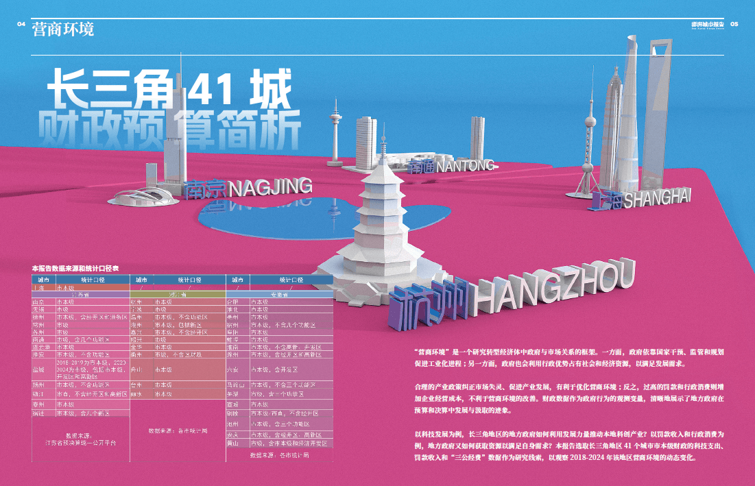 🌸搜视网【澳门精准100%一肖一码免费】-打造园林城市 构建“绿意”梓潼