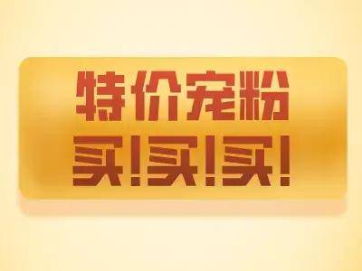 🌸花椒直播【2024新澳门天天开好彩大全】-李宇春、毛不易等34组歌手乐队将亮相！中秋小长假来昌平共赏眀潮·千帆音乐节