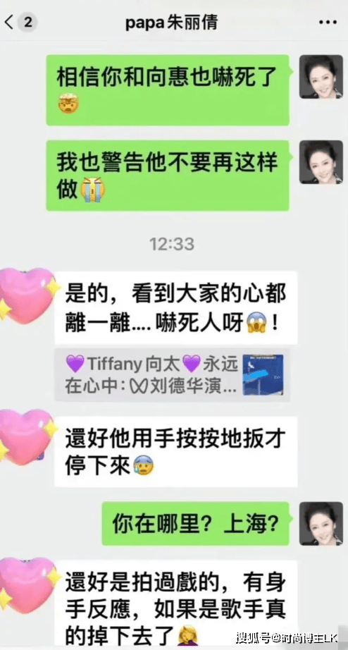 🌸新浪【494949澳门今晚开什么】-娱乐圈小八卦！