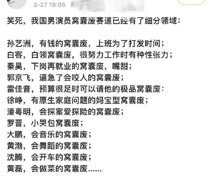 音悦台：澳门一码一肖一特一中准选今晚-低价股概念25日主力净流出8.18亿元，星辉娱乐、方正科技居前  第4张