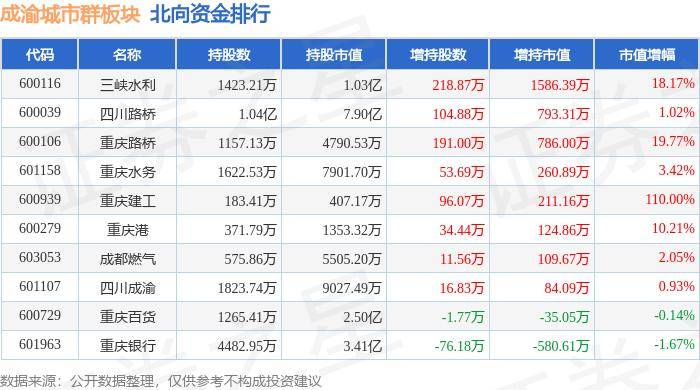 🌸芝士超人【2024澳门特马今晚开奖】-“下次要去湖北更多城市走一走”  第2张