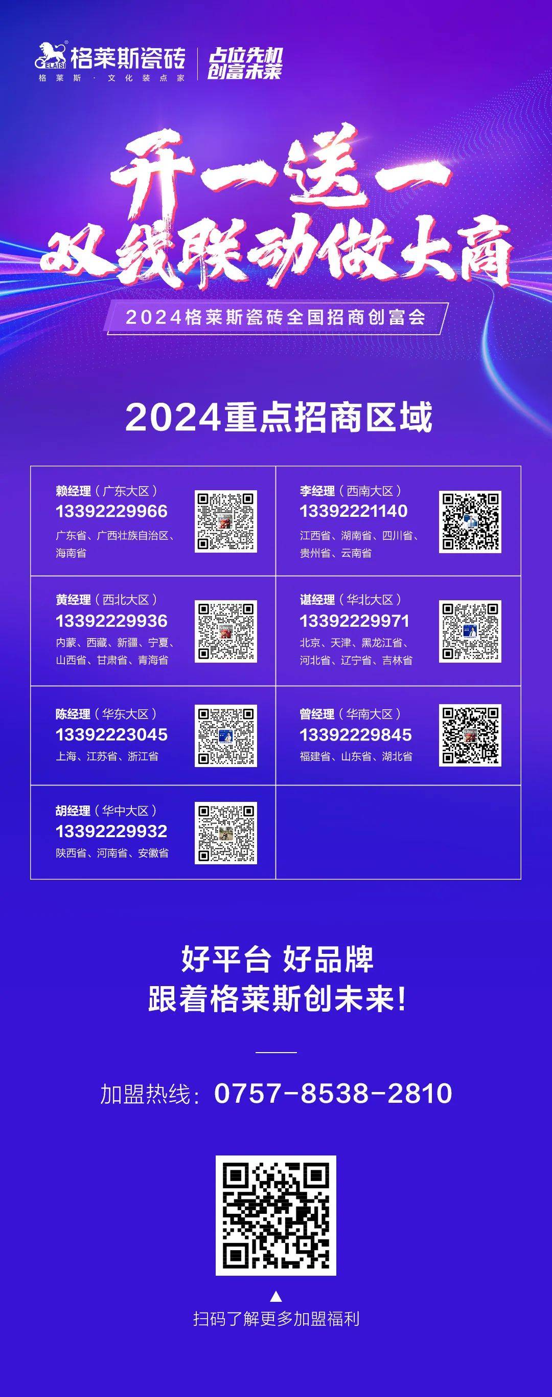 🌸酷我音乐【2024一肖一码100精准大全】-东莞获得中央首批城市更新行动资格，未来三年将这样做  第3张