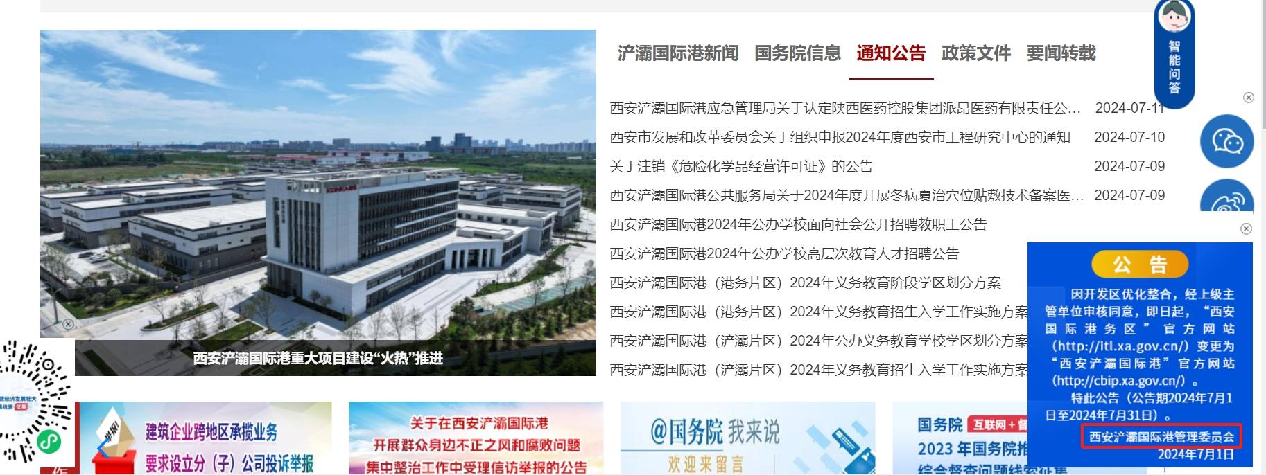 快手直播：澳门一码一肖一特一中2024-江苏全面推进“无废城市”建设