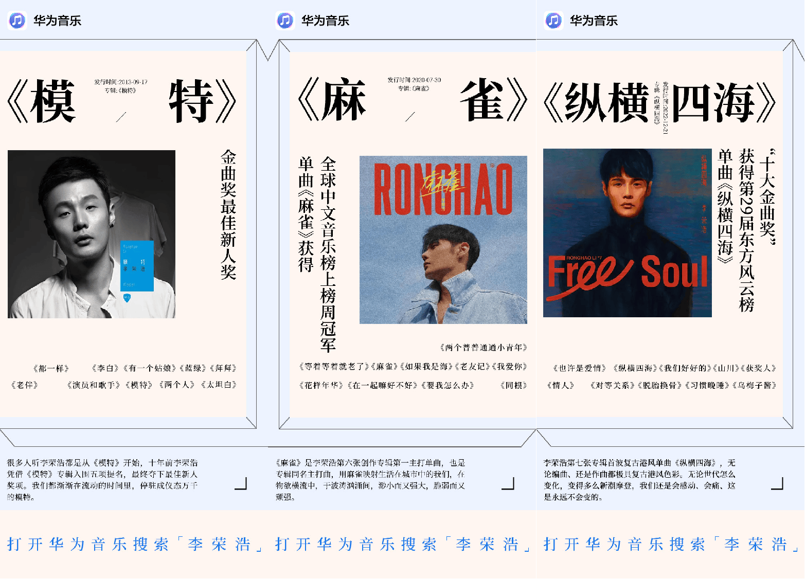 🌸搜狐视频【澳门平特一肖100%免费】-有潍×共V·为爱开唱丨将浪漫进行到底！2024潍坊·新青年音乐节首日为爱开唱  第3张