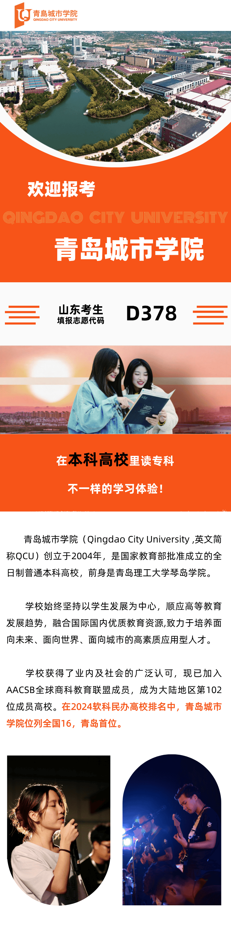 🌸微博【2024一肖一码100%中奖】-触摸城市记忆 感受发展脉搏（关注国际档案日）  第1张