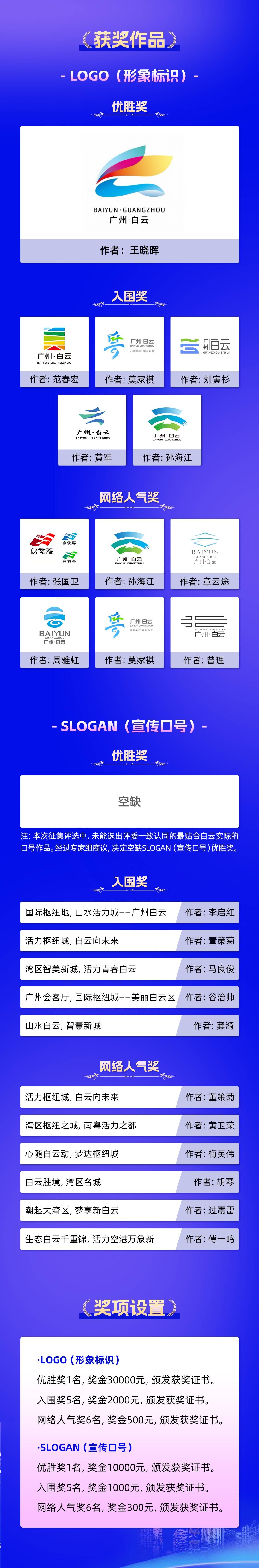 凤凰：澳门开奖记录开奖结果2024-河北易县：规范电动单车停放 守护城市“共享文明”  第4张