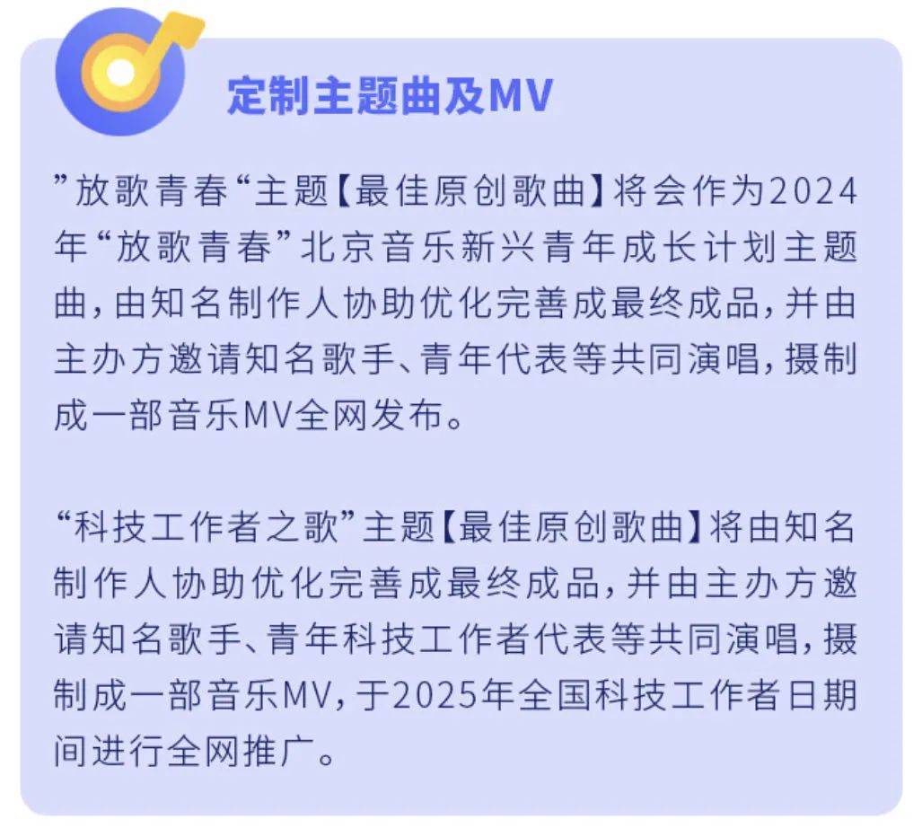 影音娱乐：澳门管家婆一肖一码100精准-【好文分享】在音乐的世界里，所有情绪都有了安放之地