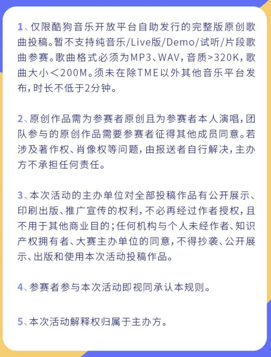 🌸网易视频【澳门一肖一码100准免费资料】-中意两支古乐团碰撞，泛起巴洛克音乐的涟漪  第5张