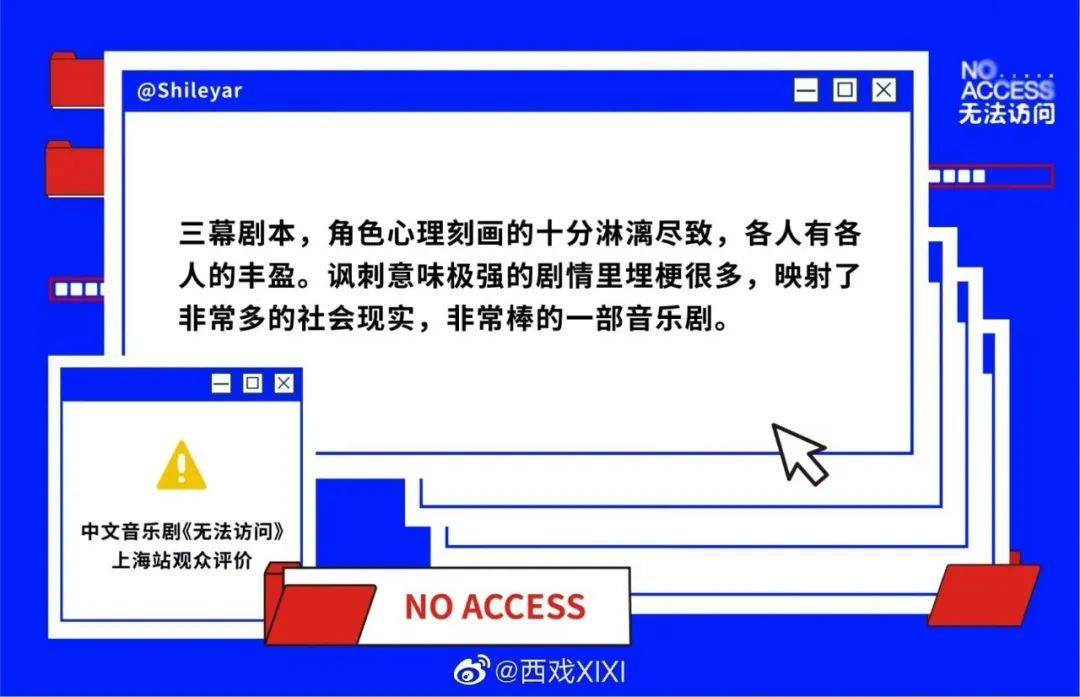 🌸凤凰视频【香港二四六开奖免费资料】-北京台胞观看音乐剧《逐梦》：大陆高铁发展历程令人振奋