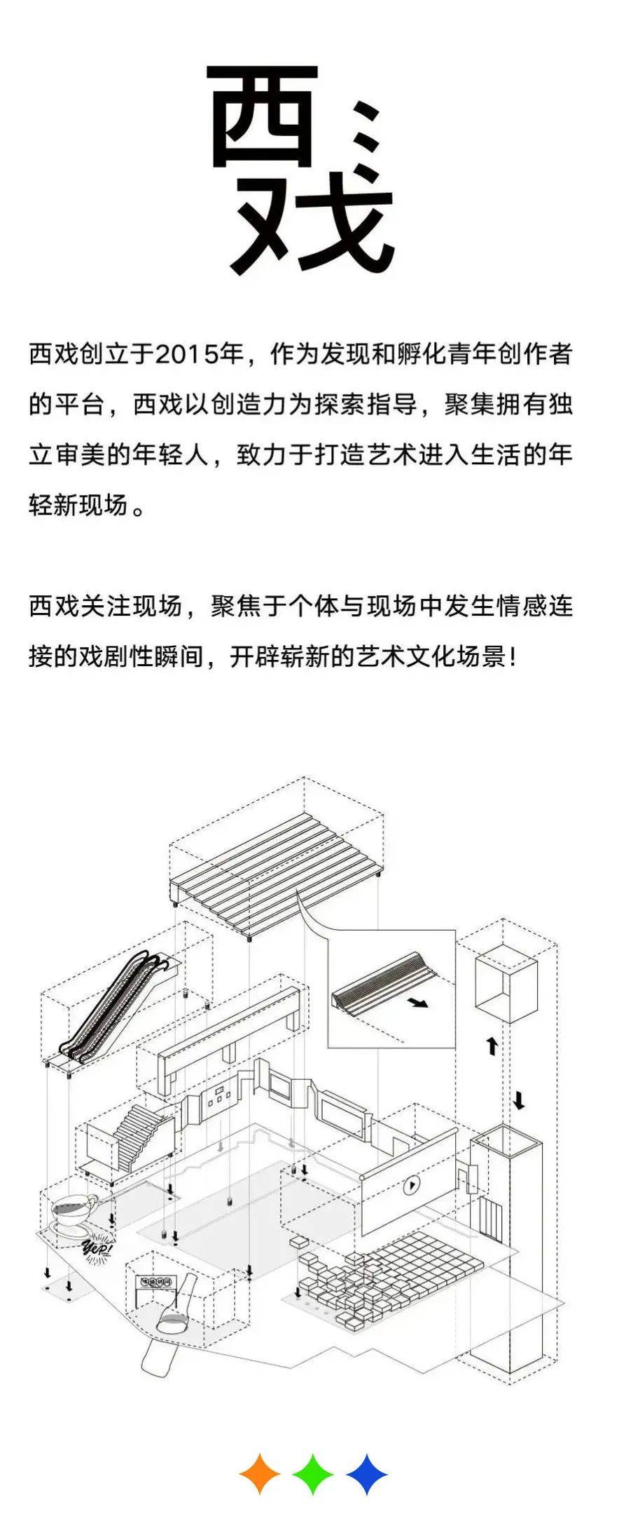 小米：澳门一肖一码100%精准免费-上下九10天狂欢启幕 纵享粤港澳音乐美食  第2张