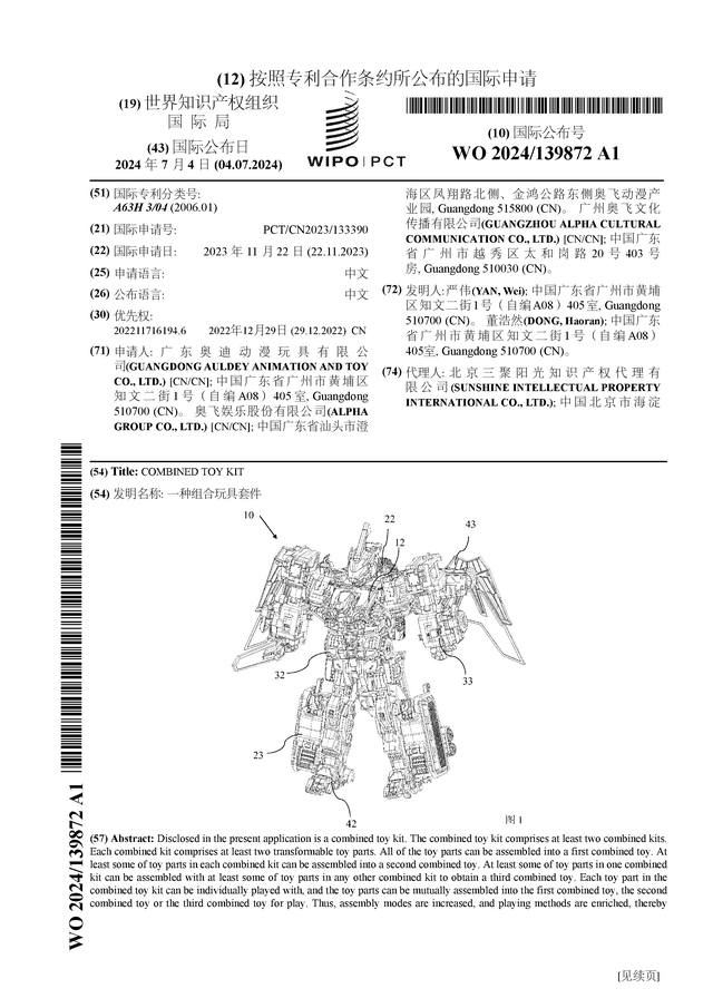 芒果影视：澳门一码一肖一特一中准选今晚-猫眼娱乐（01896.HK）8月1日收盘跌0.13%，主力资金净流出35.19万港元