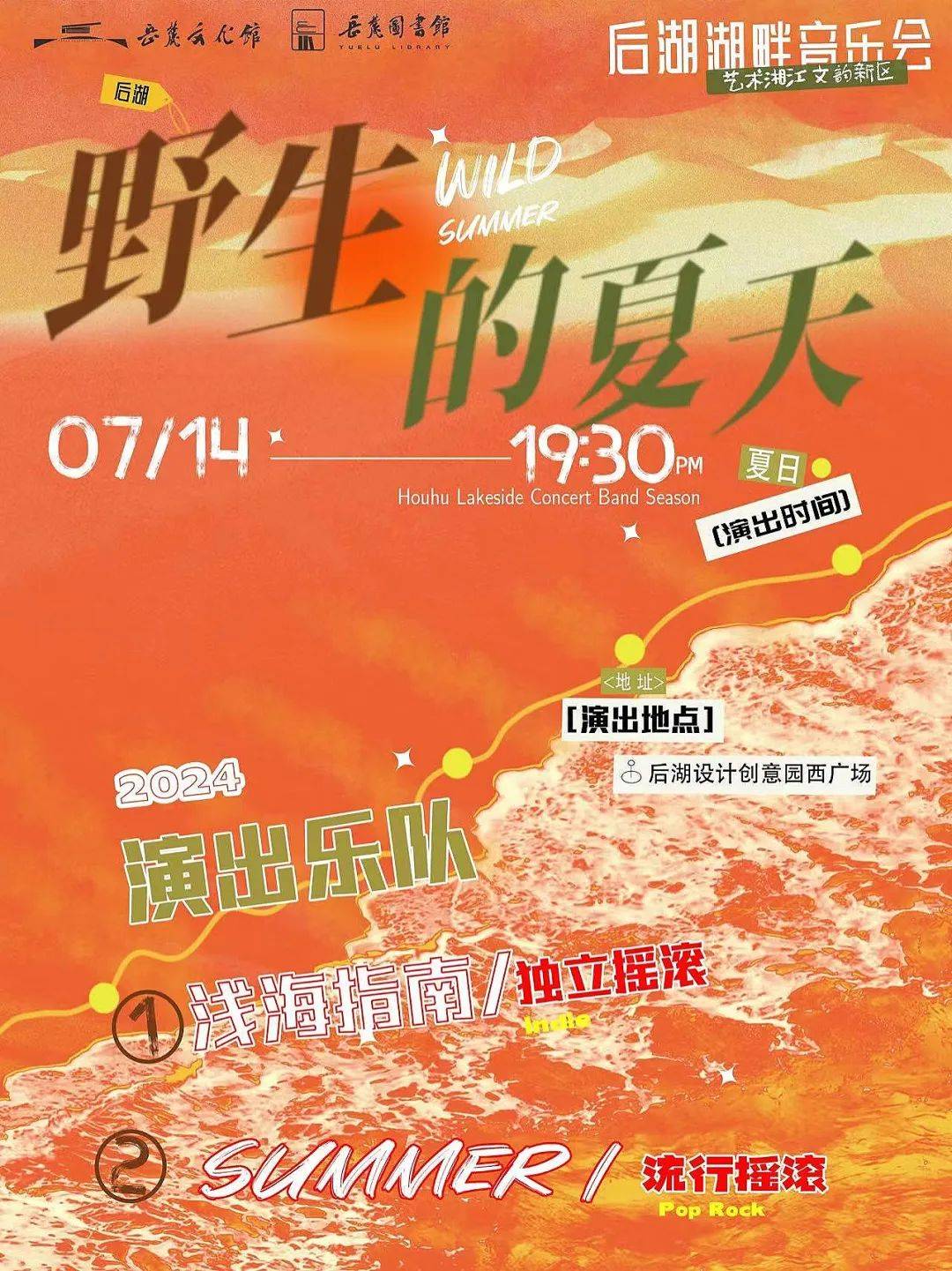 抖音：澳门一码中精准一码免费中特-7月4日-5日，中文原创音乐剧《青春禁忌游戏》带你感受善与恶的博弈！