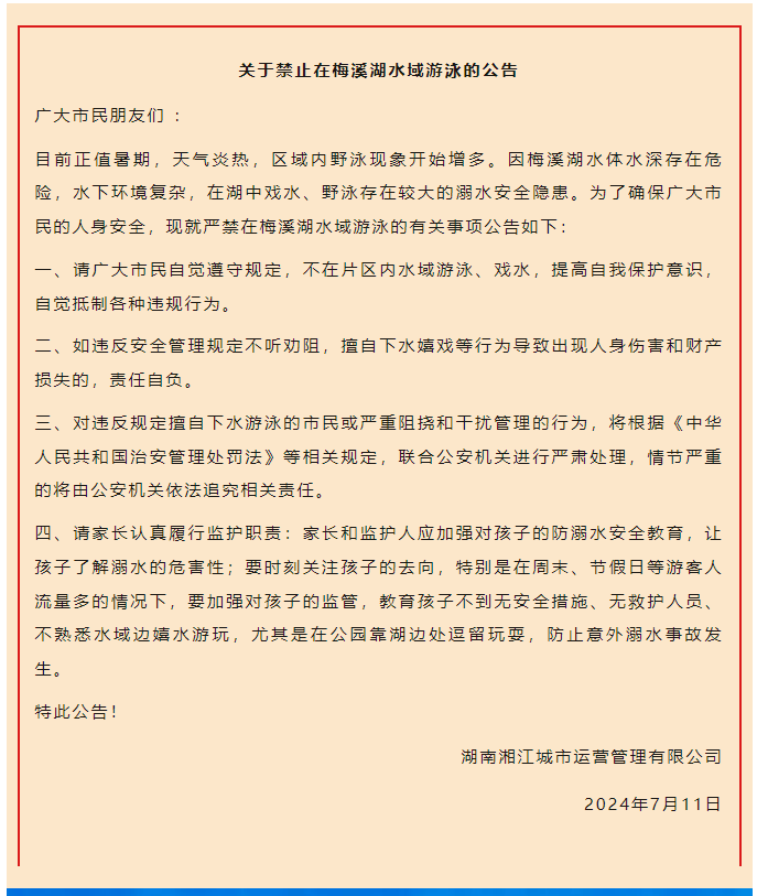 爱奇艺：新澳门内部资料精准大全-【2024.6.8】林俊杰的瓜？艺人的年薪？歌手音乐合伙人？讲讲天行健？《歌手》里汪苏泷？黄景瑜和王子奇？  第3张