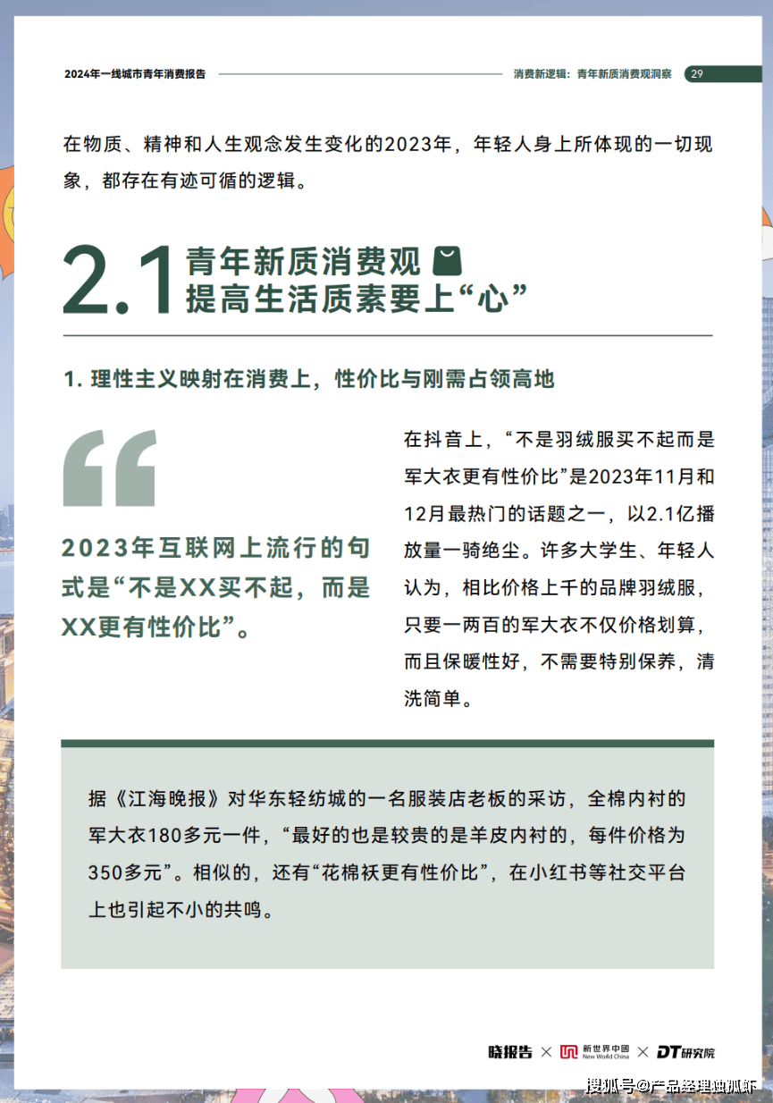 影音先锋：澳门一码一肖一特一中中什么号码-伊春公安：全力护航“夜经济” 守护城市“烟火气”  第1张