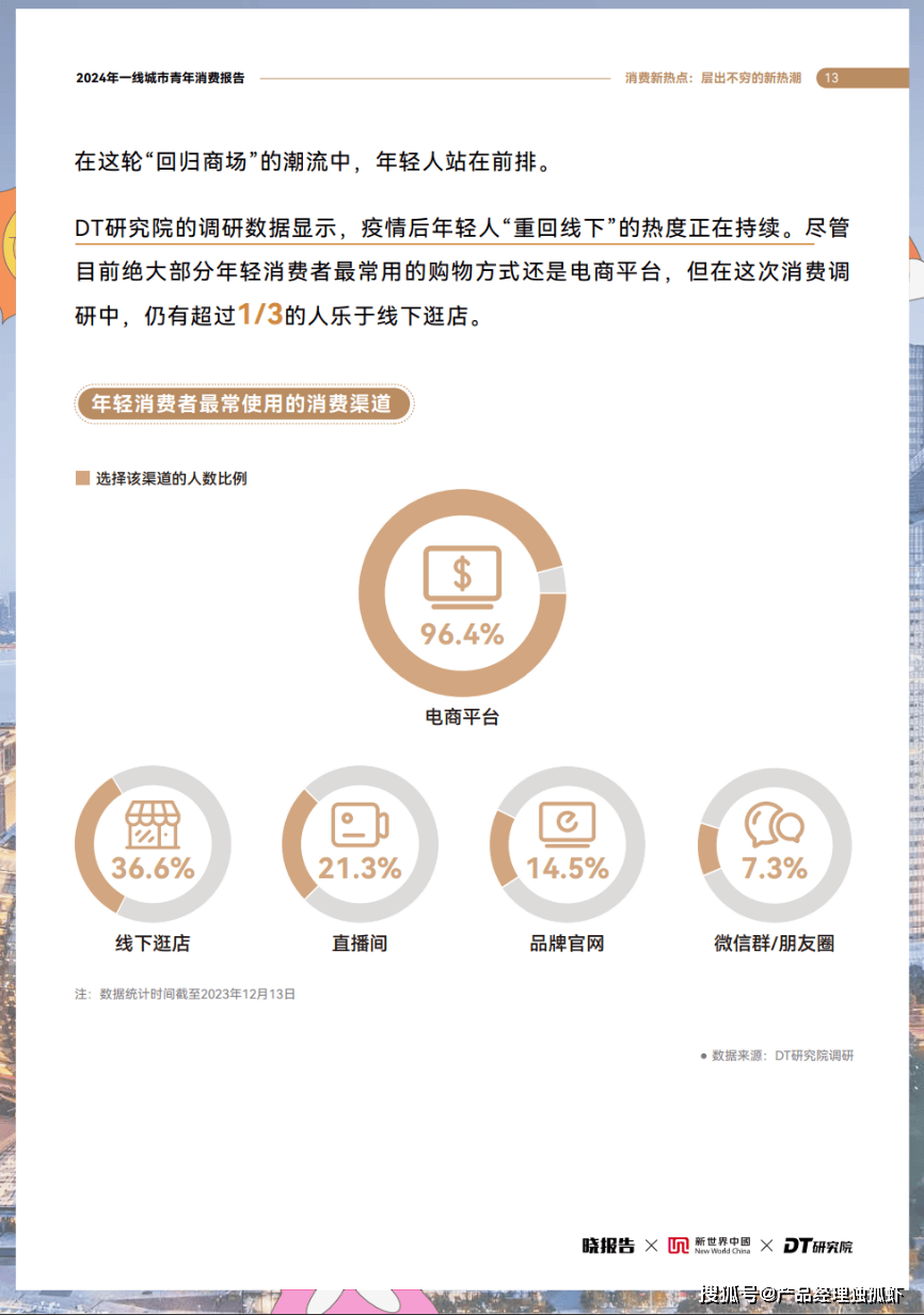 映客直播：澳门六开奖结果2024开奖记录查询-南川区城市管理局：以解决群众问题为导向，学党纪、强责任、敢攻坚、提效率  第4张