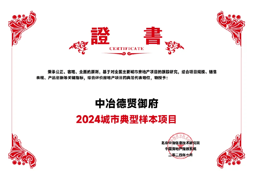 迅雷看看：香港资料大全正版资料2024年免费-生态环境部：4月，全国339个地级及以上城市平均空气质量优良天数比例为89.8%