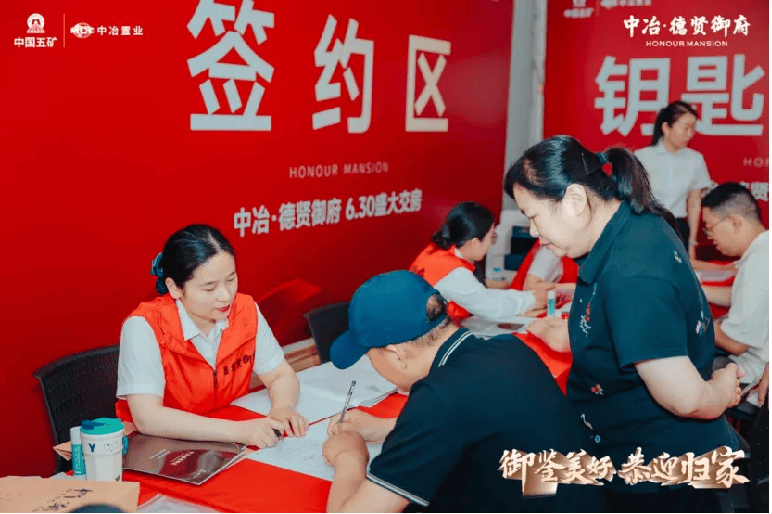 🌸趣头条【香港二四六开奖免费资料】-保利浙南｜持续寻求产品力、交付力突破，为城市高质量发展加速