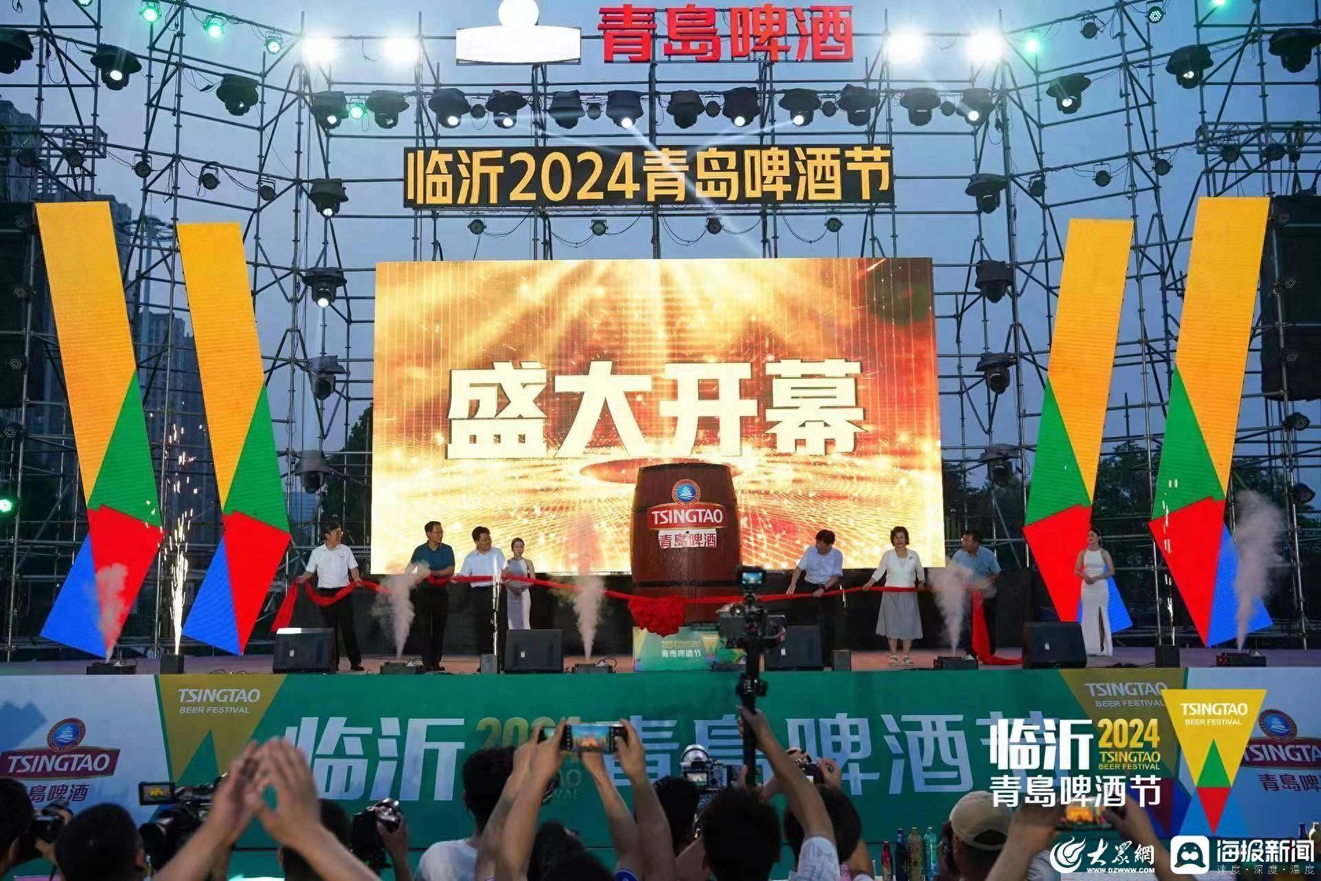 龙珠直播：澳门六开奖结果2023开奖记录查询网站-横跨暑期！平谷马坊“夏荷音乐市集”启幕  第1张