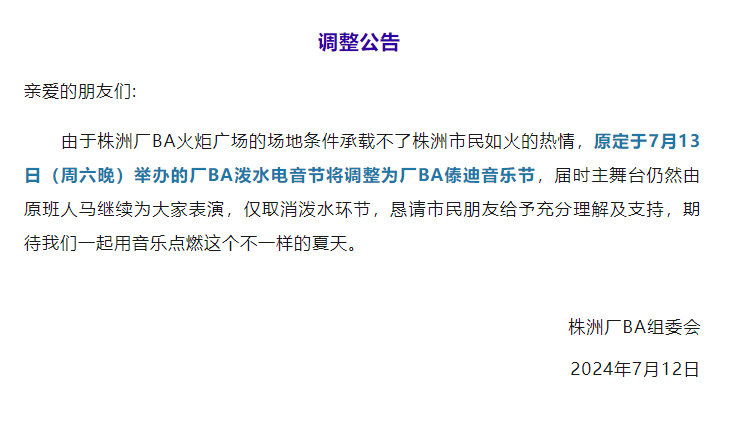 百度影音：澳门资料大全正版资料2024年免费福利彩票四加一多少钱-摄影·音乐·减肥  第1张