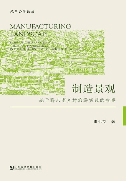 中国文化公园：澳门六开奖结果2023开奖记录查询网站-中科环保：积极践行国家“双碳”战略，推动“无废城市”建设  第4张