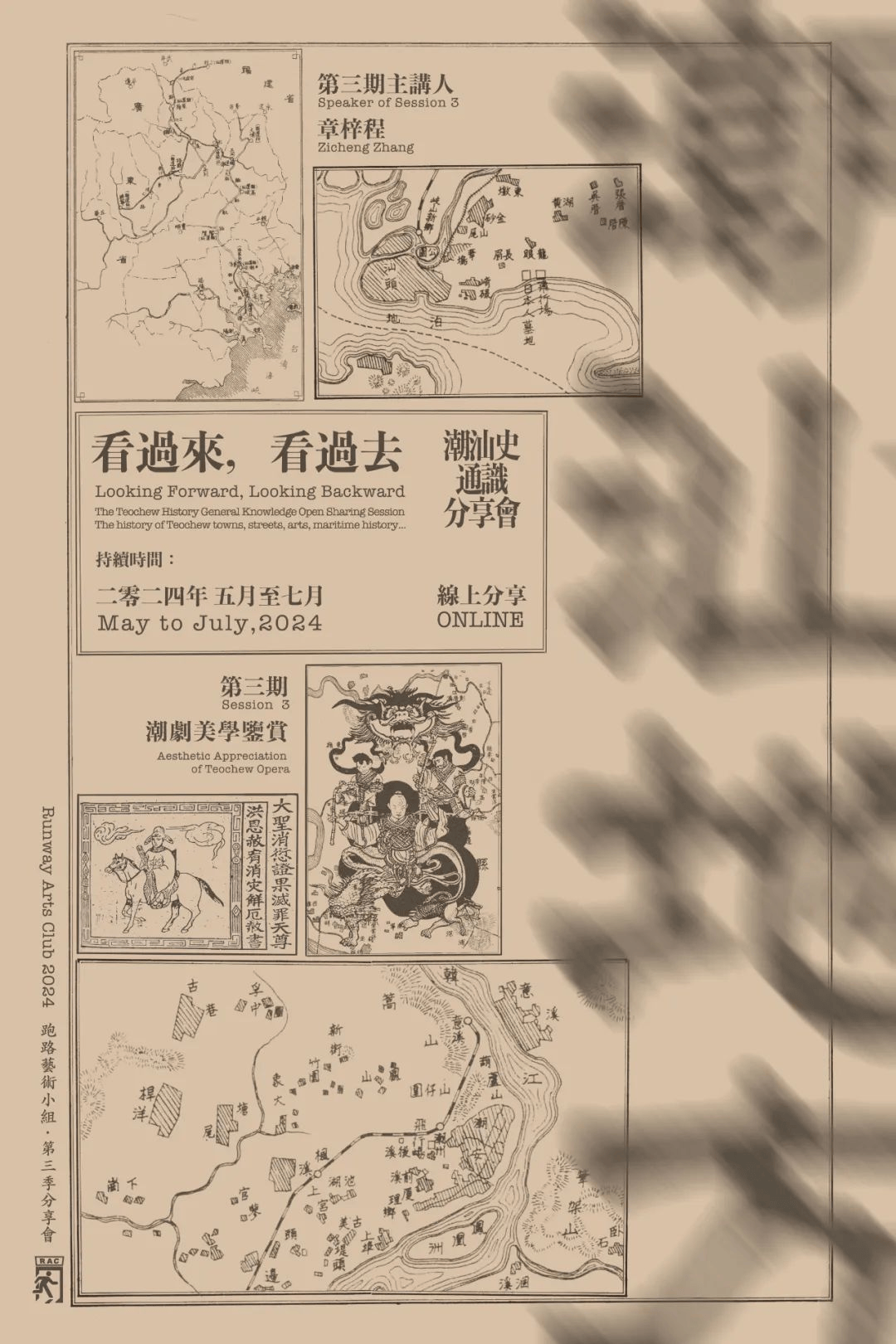 🌸猫扑电影【澳门一码一肖一特一中2024】-新国都：公司没有参与《深圳无人驾驶城市远营团体标准》的制定