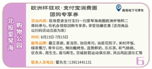 今日：澳门六开奖结果2024开奖记录查询-天津萨马兰奇纪念馆举行“点亮城市 动就一起”全民互动活动