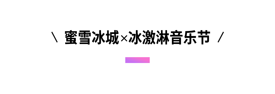 🌸趣头条【澳门2024正版资料免费公开】-别跑空！今晚贵阳路边音乐会取消  第2张