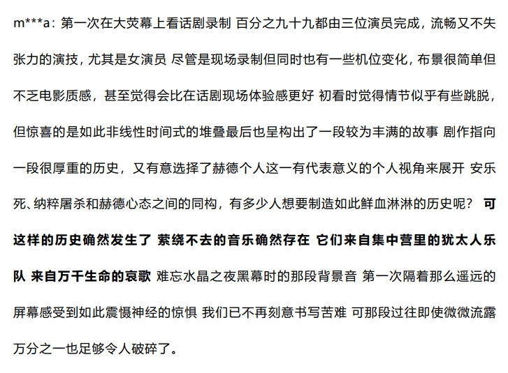 🌸快播电影【2024澳门正版资料大全免费】-大湾区青年管弦乐团巡回音乐会2024 ——《火舞龙情》  第3张