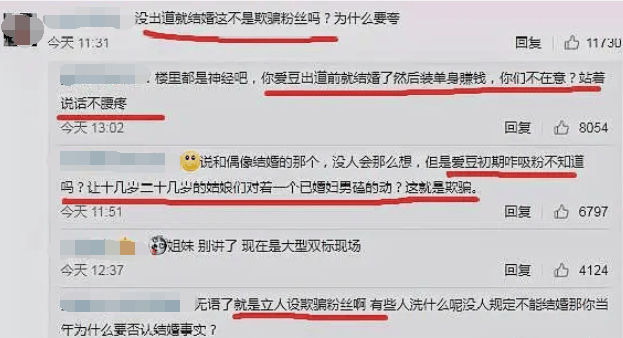 优酷：澳门一码一肖一特一中2024年-娱乐连连看：刘诗诗、朱一龙、戚薇、檀健次、刘涛、赖美云  第5张