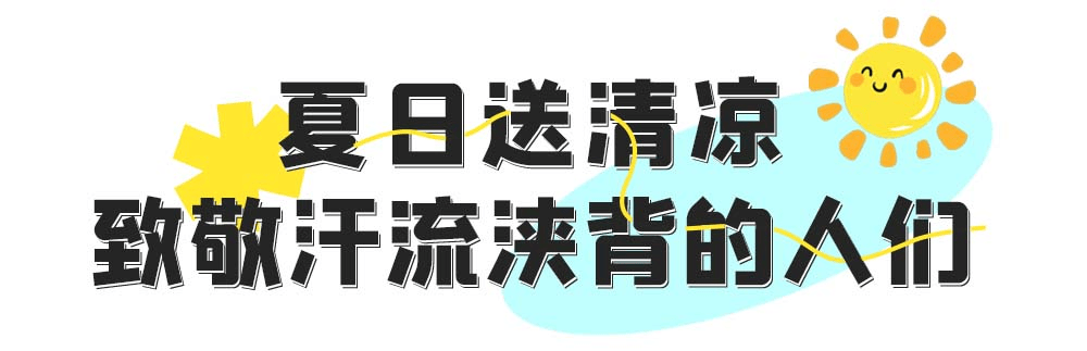 百度：澳门资料大全正版资料2024年免费-“一米高度”看城市 孩子眼中的济宁