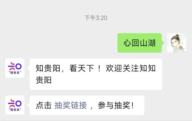 🌸天涯【澳门六开奖结果2024开奖记录查询】-邀请您来穿“乐”千年！“华夏正声——中原音乐考古复原展演”即将上新  第4张