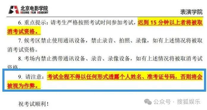 影视大全：澳门一码一肖一特一中资料-娱乐明星八卦：揭秘光环背后的故事  第2张