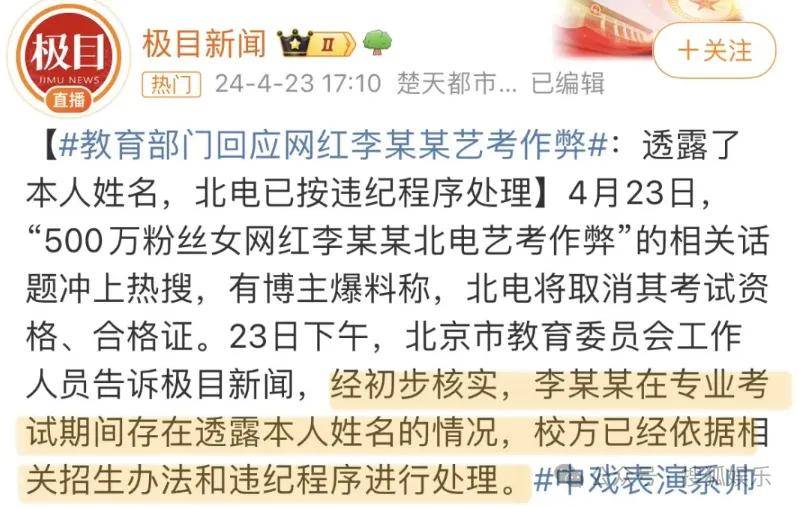 影视风云：澳门资料大全正版资料2024年免费网站-星辉娱乐下跌5.26%，报2.52元/股  第6张