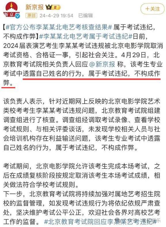 斗鱼直播：澳门一码一肖期期准中选料1-娱乐圈第一男色，已退圈  第2张