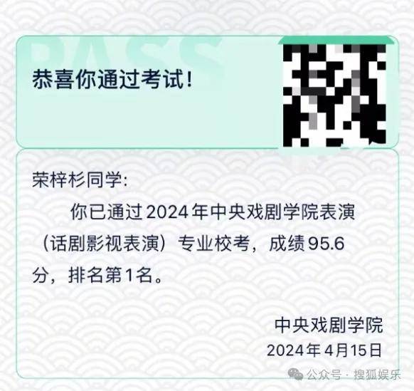 凤凰：澳门开奖记录开奖结果2024-Sony Expo 2024首秀BilibiliWorld，与创作者共筑创意娱乐新未来  第4张