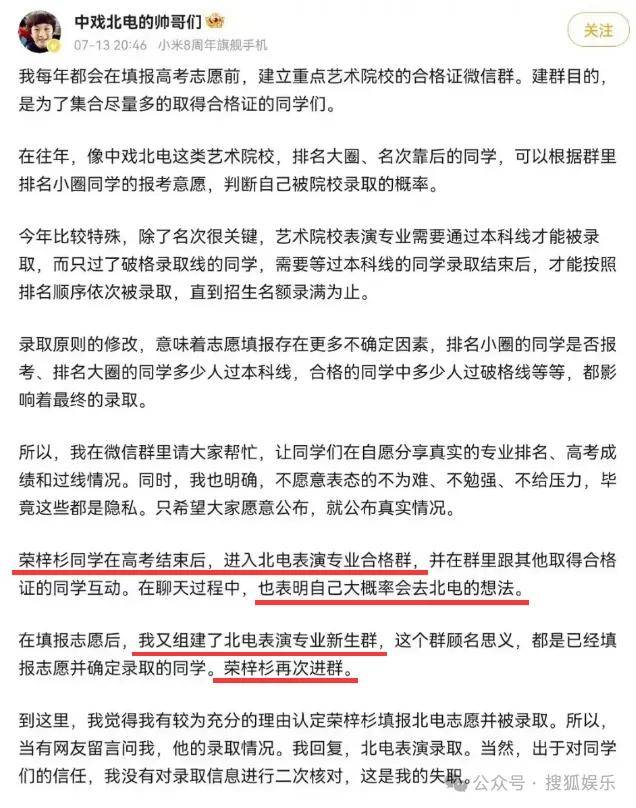 影音娱乐：新澳门内部资料精准大全-昔日男神因酒驾跌落谷底，被娱乐圈取消了  第1张