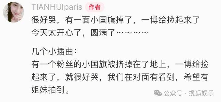 🌸虎牙【澳门天天彩免费资料大全免费查询】-今年以来这些表现较差的基金，你们踩中了几只？银何文体娱乐主题、金元顺安产业臻选皆跌超30%  第2张