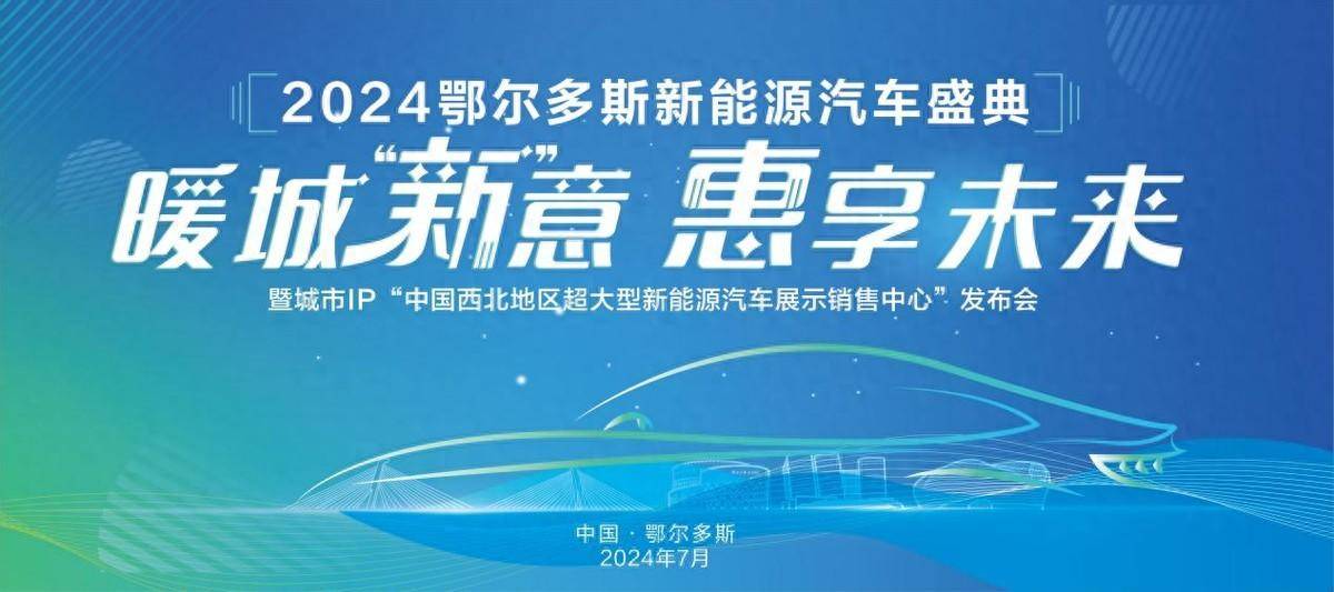 🌸网易云音乐【澳门资料大全正版资料2024年免费】-你不知道的100个淄博丨国家园林城市  第3张